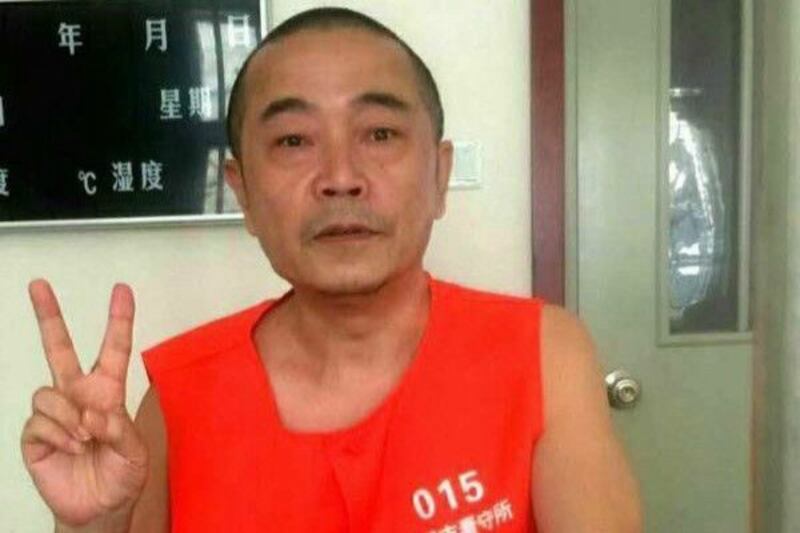 黄琦被捕及被判刑至今数年,当局禁止会见亲属。(本台资料图片)