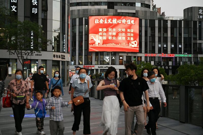 北京一家购物中心外大屏幕上显示的宣传口号(法新社)