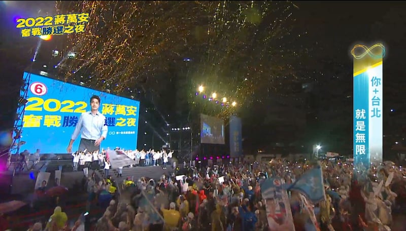 国民党籍台北市长候选人蒋万安选前之夜。(蒋万安竞办直播)
