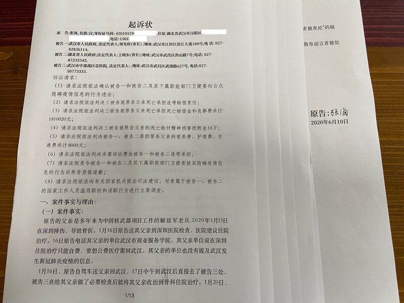 武汉一名新冠肺炎受害者家属上月对当局提出起诉,要求赔偿约两百万元人民币。(推特图片)