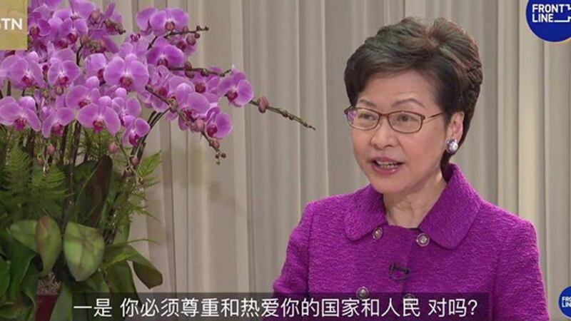 香港特首林郑月娥在接受记者采访时解读“爱国者”的定义(视频截图)
