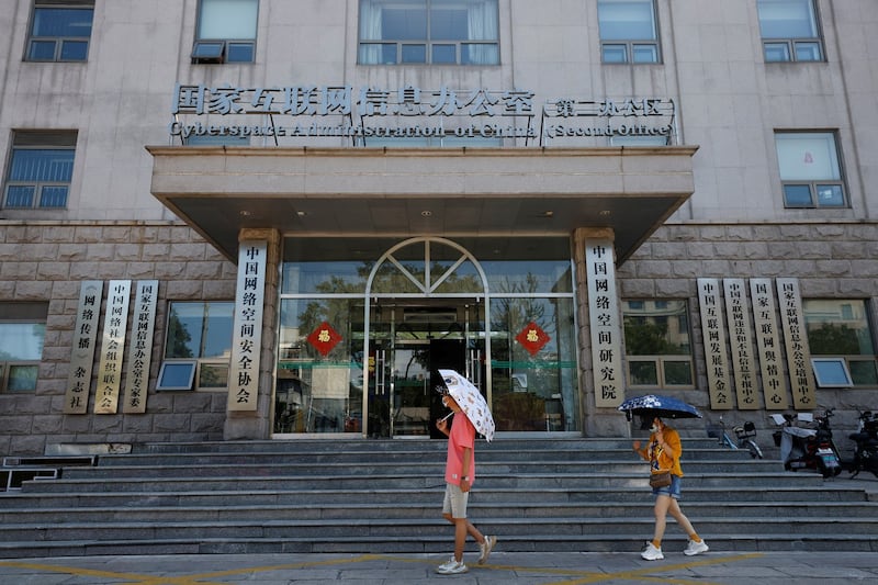 ENG_CHN_SalaryComplaints_02082024.3.JPG