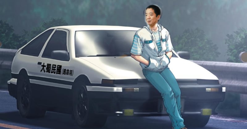 部分网友根据“公路飙车”情节制作的幽默图片。(推特账号“姨学迷因”)