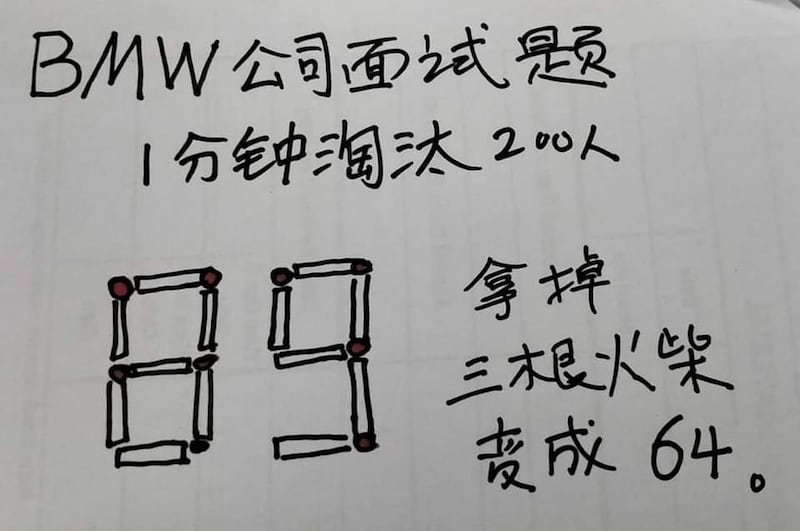 4. 測試者6月中在小紅書發布圖片含有「8964」,隨即被封號。.JPG