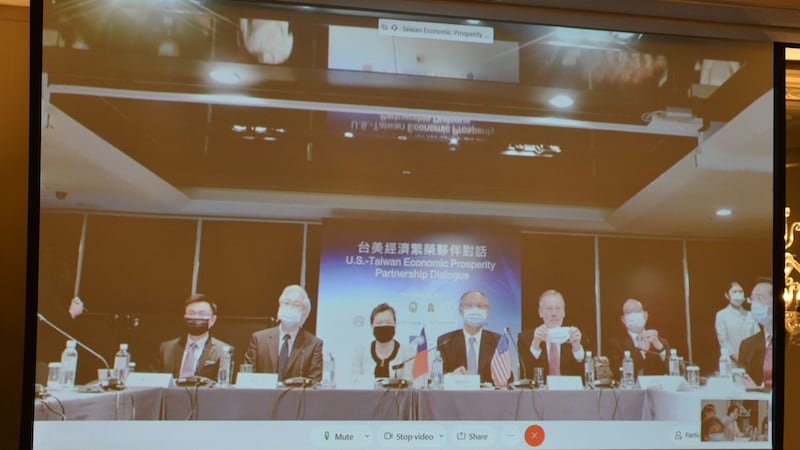 美台双方正式启动“美台经济繁荣伙伴对话”。(台北驻美代表处提供)