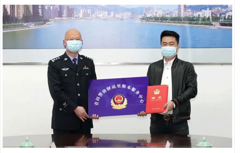 国际非政府组织“保护卫士”九月公布中国在21国设置54个海外110警务站,被质疑进行劝返、胁迫中国人返国,涉及侵害他国主权、长臂管辖和跨国镇压等非法行为。(保护卫士提供)